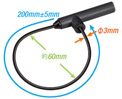 SS-620M sensor section