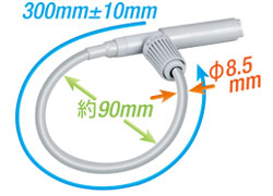 SS-290S sensor section