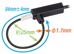 SS-280A-H sensor section